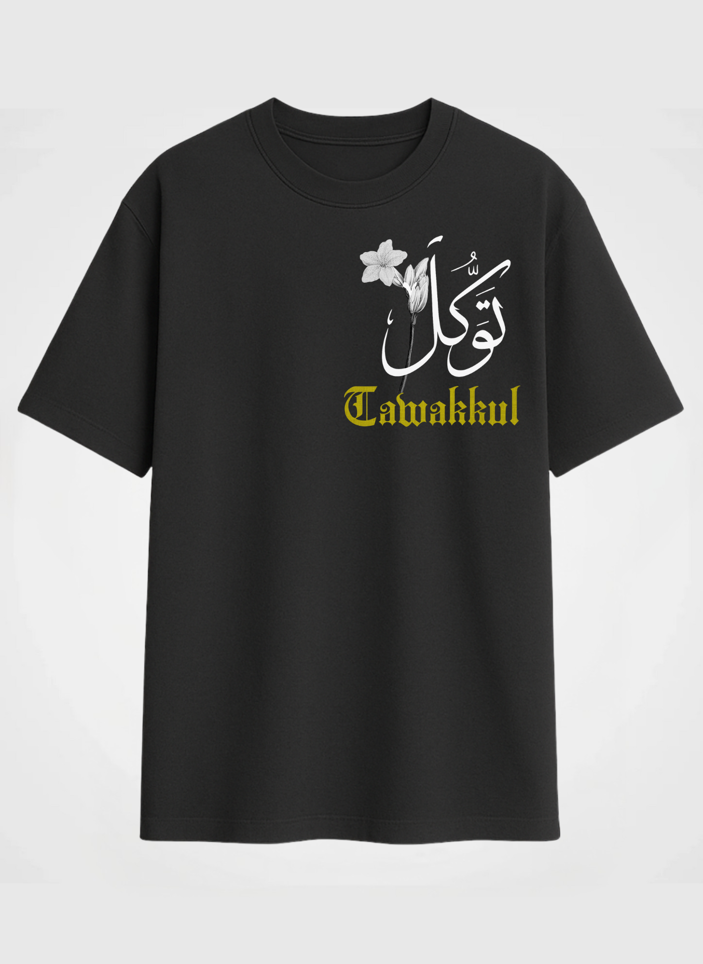 Tawakkul